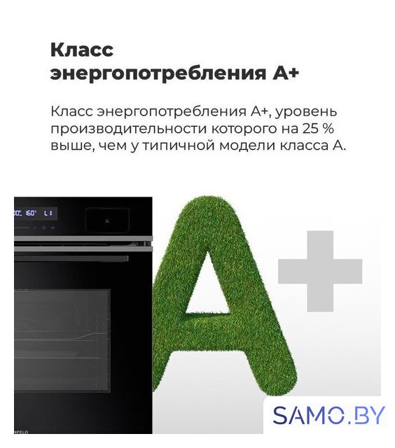 Электрический духовой шкаф MAUNFELD MEOR7216STB - Изображение №27 — Интернет-магазин samo.by