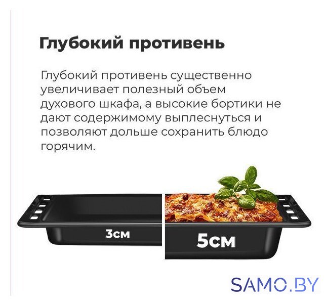 Электрический духовой шкаф MAUNFELD EOEC.516S - Изображение №22 — Интернет-магазин samo.by