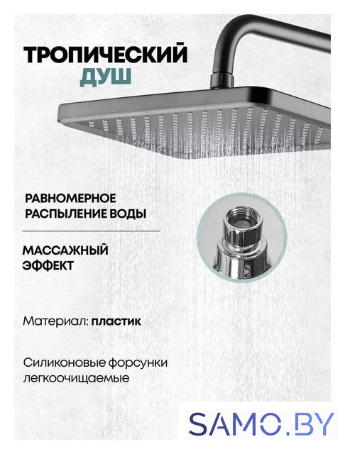 Душевая система  Grocenberg GB7011 (графит) - Изображение №7 — Интернет-магазин samo.by