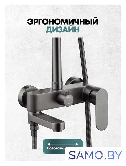 Душевая система  Grocenberg GB7011 (графит) - Изображение №6 — Интернет-магазин samo.by