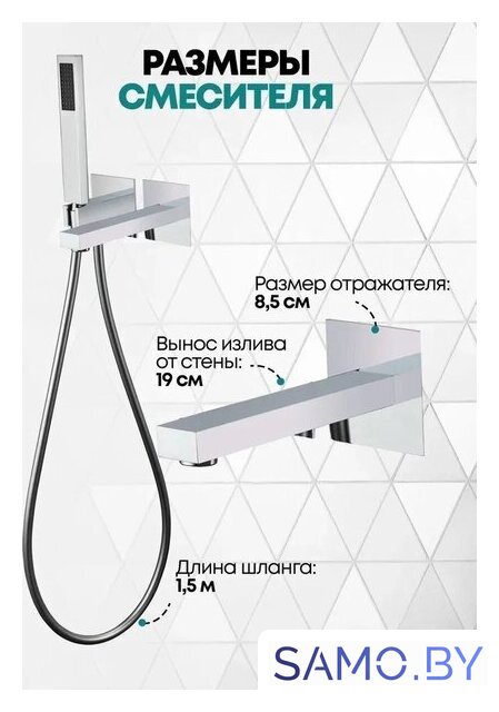 Смеситель Grocenberg GB5060 (хром) - Изображение №4 — Интернет-магазин samo.by