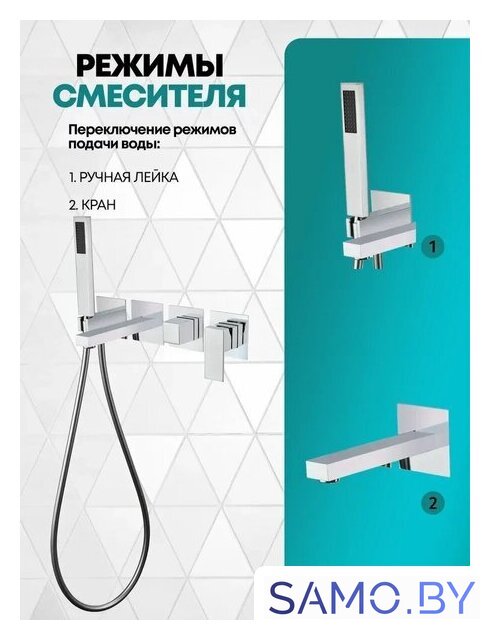 Смеситель Grocenberg GB5060 (хром) - Изображение №5 — Интернет-магазин samo.by