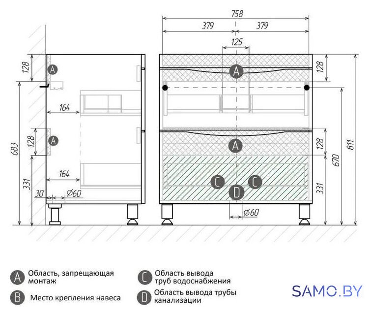  Grossman Тумба под умывальник Виста-80 108066 - Изображение №7 — Интернет-магазин samo.by