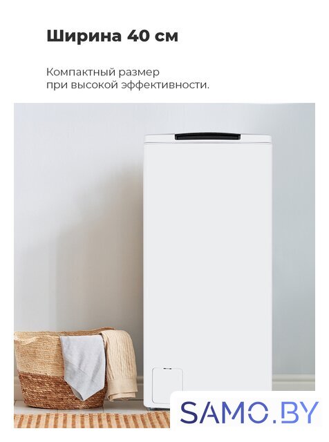 Стиральная машина с вертикальной загрузкой MAUNFELD MFWM127WH - Изображение №19 — Интернет-магазин samo.by