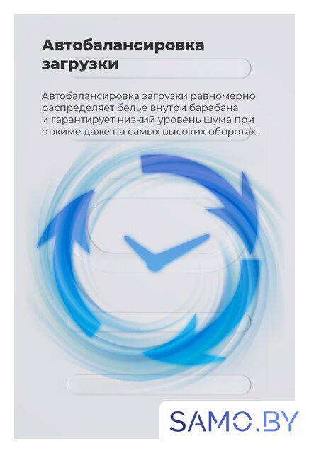 Стиральная машина с вертикальной загрузкой MAUNFELD MFWM127WH - Изображение №22 — Интернет-магазин samo.by