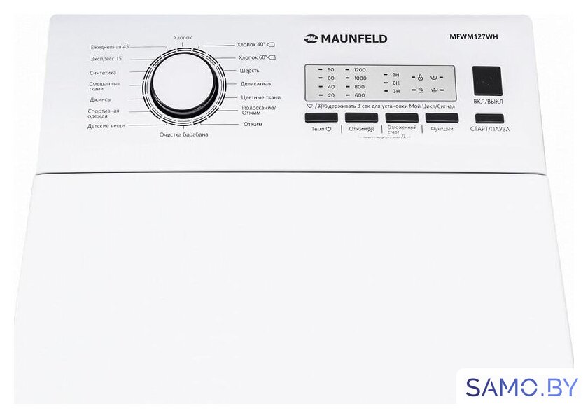 Стиральная машина с вертикальной загрузкой MAUNFELD MFWM127WH - Изображение №8 — Интернет-магазин samo.by