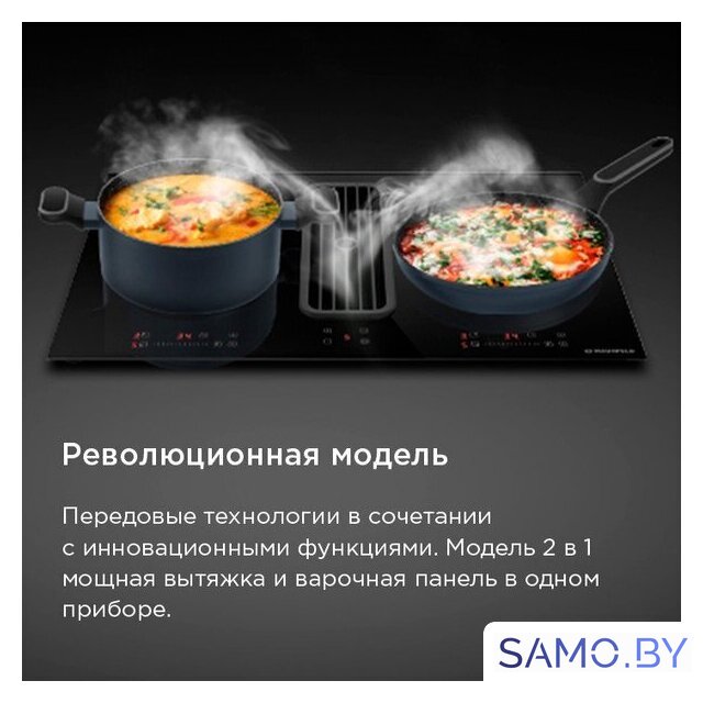 Варочная панель MAUNFELD AVSI804SBH - Изображение №15 — Интернет-магазин samo.by
