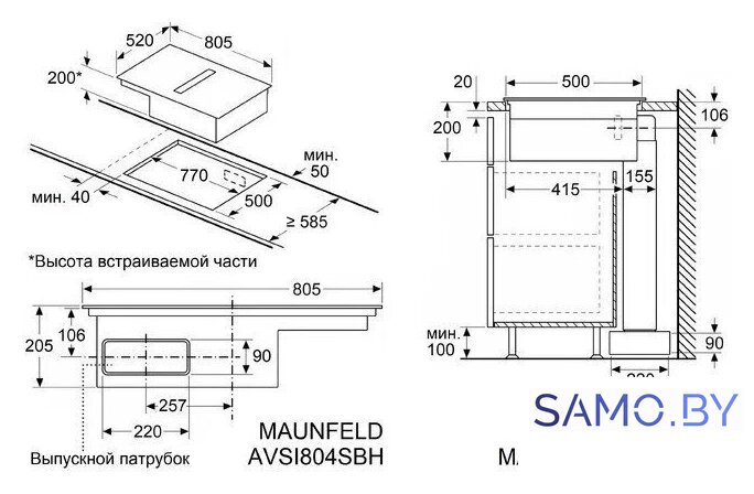 Варочная панель MAUNFELD AVSI804SBH - Изображение №24 — Интернет-магазин samo.by