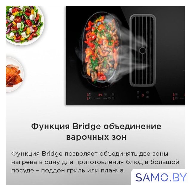 Варочная панель MAUNFELD AVSI804SBH - Изображение №17 — Интернет-магазин samo.by