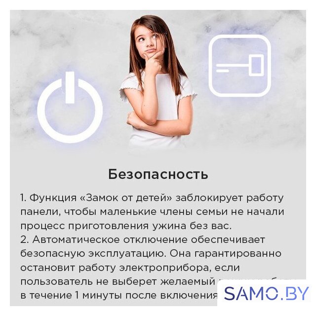 Варочная панель MAUNFELD AVSI804SBH - Изображение №20 — Интернет-магазин samo.by