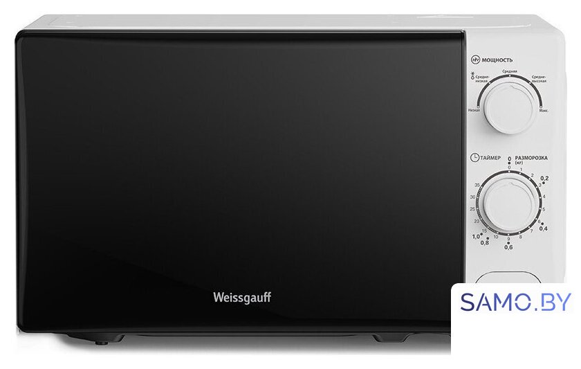 Микроволновая печь Weissgauff MWO-620 - Изображение №1 — Интернет-магазин samo.by