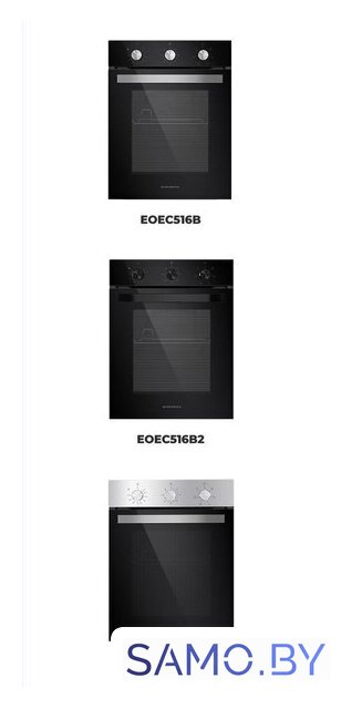 Электрический духовой шкаф MAUNFELD EOEC.516W - Изображение №22 — Интернет-магазин samo.by