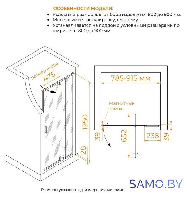 Душевая дверь RGW PA-008 350800889-21 - Изображение №7 — Интернет-магазин samo.by