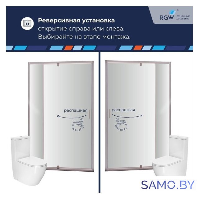 Душевая дверь RGW PA-008 350800889-21 - Изображение №6 — Интернет-магазин samo.by