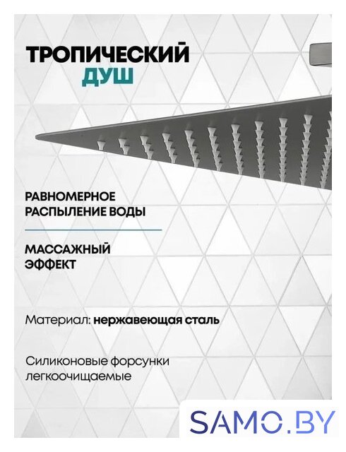 Душевая система  Grocenberg GB5050 с термостатом (графит) - Изображение №7 — Интернет-магазин samo.by