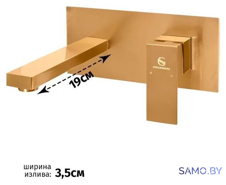 Смеситель Grocenberg GB588 (бронза) - Изображение №2 — Интернет-магазин samo.by