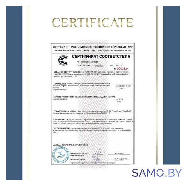 Умывальник Wellsee Pure BY Wellsee 150702000 - Изображение №6 — Интернет-магазин samo.by
