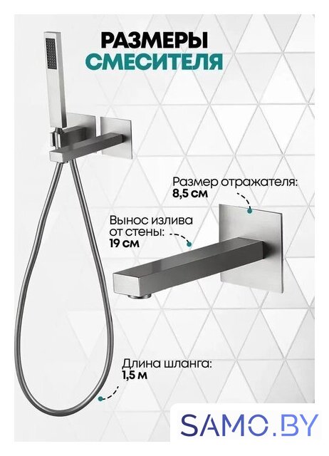 Смеситель Grocenberg GB5060 (никель) - Изображение №5 — Интернет-магазин samo.by