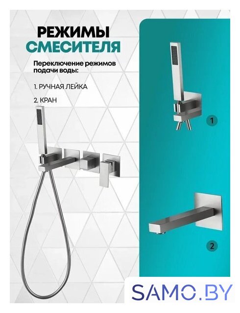 Смеситель Grocenberg GB5060 (никель) - Изображение №6 — Интернет-магазин samo.by