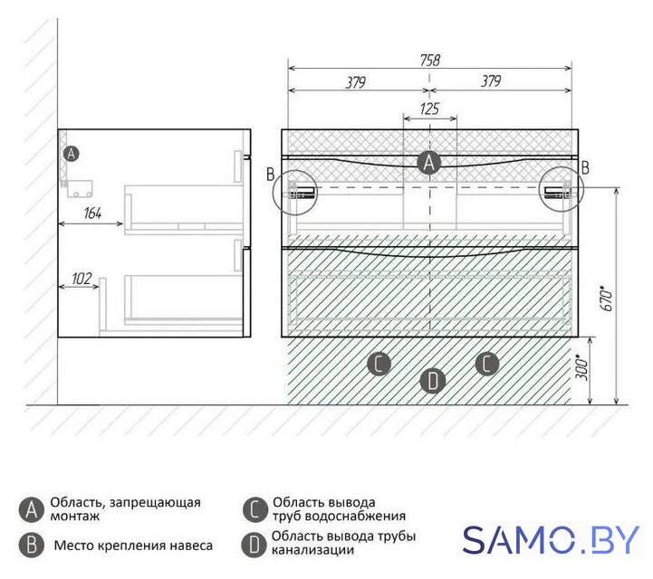  Grossman Тумба под умывальник Виста-80 108060 - Изображение №7 — Интернет-магазин samo.by