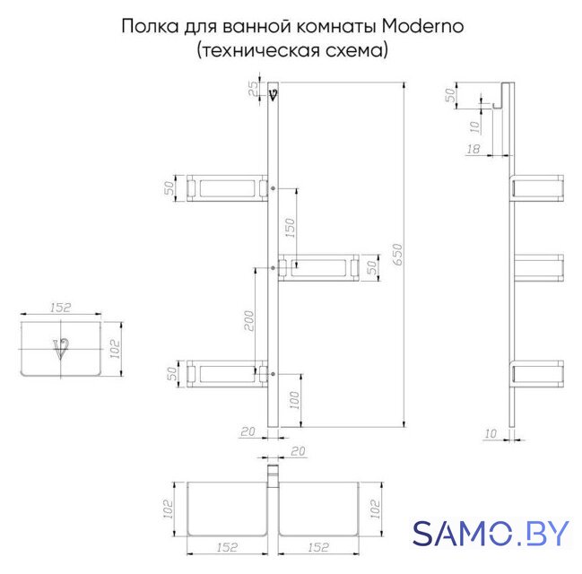  Veconi Полка для ванной Moderno MD-GR-C9 (графит) - Изображение №2 — Интернет-магазин samo.by