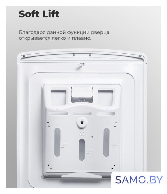 Стиральная машина с вертикальной загрузкой MAUNFELD MFWM128WH - Изображение №28 — Интернет-магазин samo.by