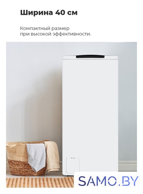 Стиральная машина с вертикальной загрузкой MAUNFELD MFWM128WH - Изображение №19 — Интернет-магазин samo.by