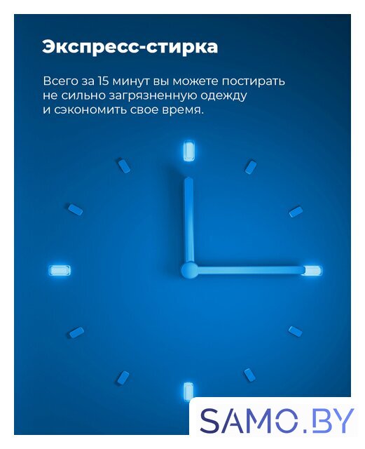 Стиральная машина с вертикальной загрузкой MAUNFELD MFWM128WH - Изображение №30 — Интернет-магазин samo.by