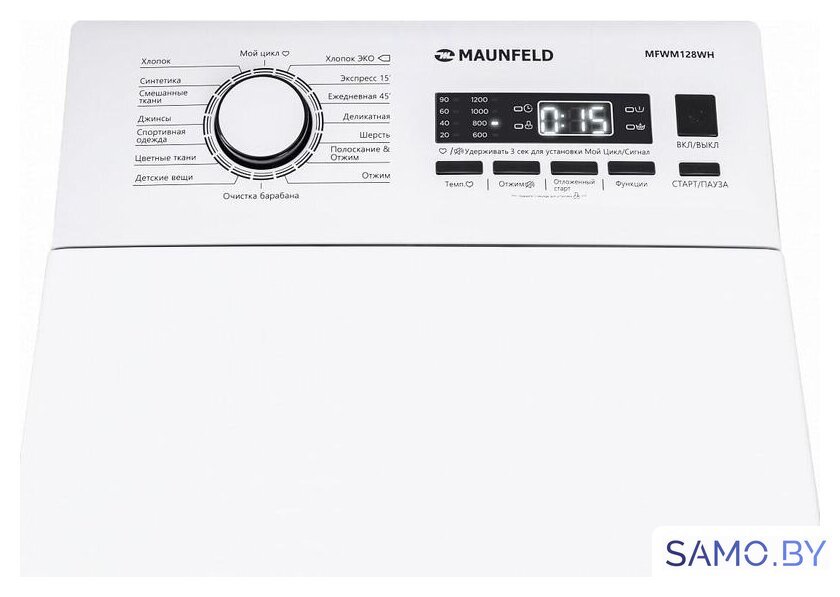 Стиральная машина с вертикальной загрузкой MAUNFELD MFWM128WH - Изображение №8 — Интернет-магазин samo.by