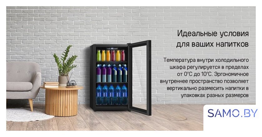 Мини-холодильник MAUNFELD MFWC-85B49 - Изображение №11 — Интернет-магазин samo.by