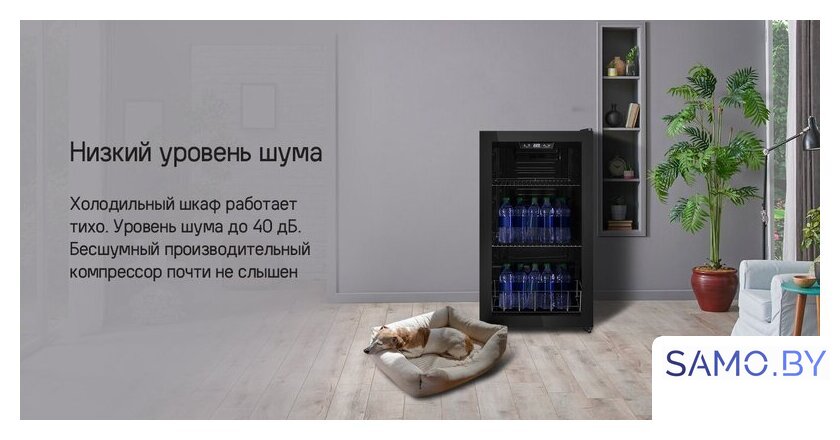 Мини-холодильник MAUNFELD MFWC-85B49 - Изображение №14 — Интернет-магазин samo.by