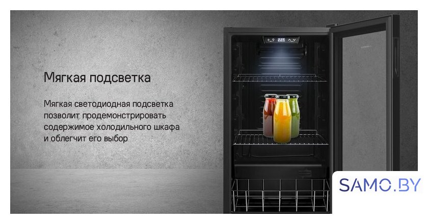 Мини-холодильник MAUNFELD MFWC-85B49 - Изображение №12 — Интернет-магазин samo.by