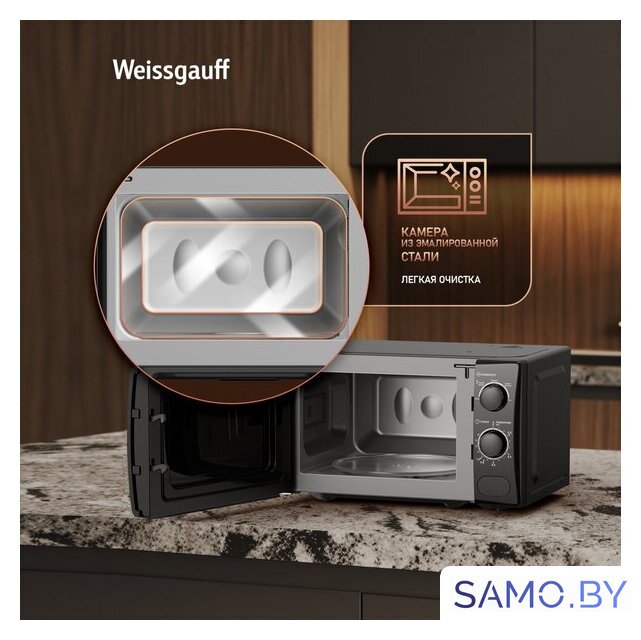 Микроволновая печь Weissgauff MWO-220 - Изображение №12 — Интернет-магазин samo.by