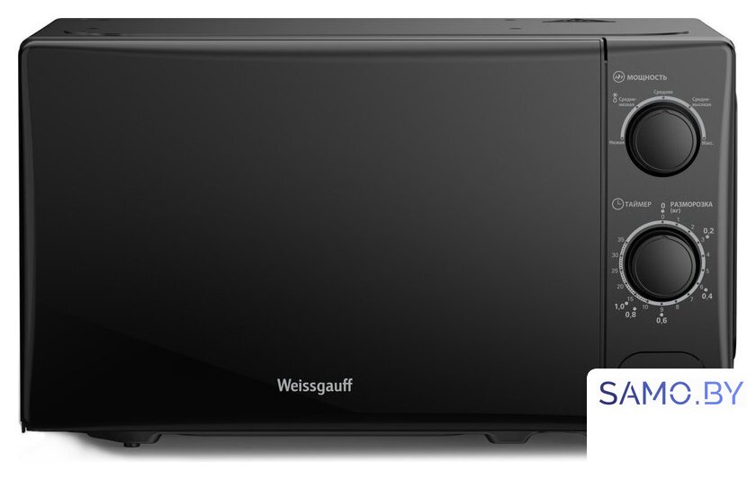 Микроволновая печь Weissgauff MWO-220 - Изображение №1 — Интернет-магазин samo.by