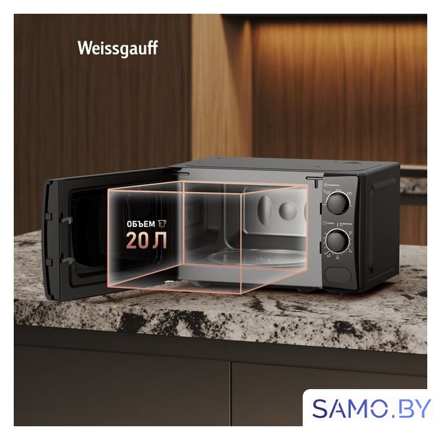 Микроволновая печь Weissgauff MWO-220 - Изображение №5 — Интернет-магазин samo.by