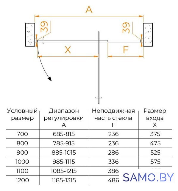 Душевая дверь RGW PA-008B 350800878-14 - Изображение №8 — Интернет-магазин samo.by
