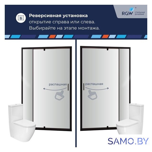 Душевая дверь RGW PA-008B 350800878-14 - Изображение №6 — Интернет-магазин samo.by