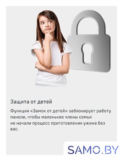 Варочная панель MAUNFELD CVI904SFLLGR - Изображение №17 — Интернет-магазин samo.by