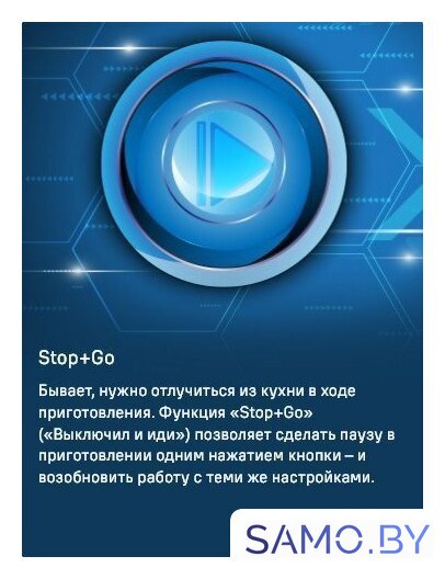 Варочная панель MAUNFELD CVI904SFLLGR - Изображение №14 — Интернет-магазин samo.by