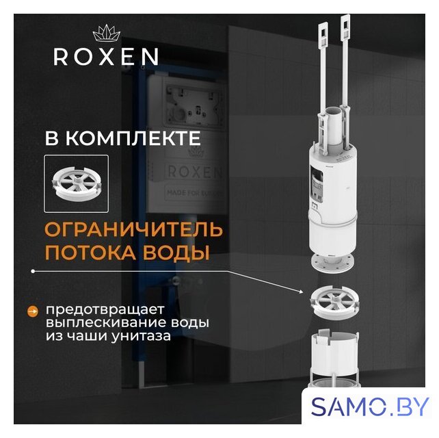 Унитаз подвесной Roxen Simple Compact в комплекте с инсталляцией StounFix Dual Fresh 6 в 1 868627 (кнопка: брашированное золото матовая) - Изображение №5 — Интернет-магазин samo.by