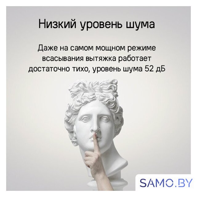 Кухонная вытяжка MAUNFELD Lee Side 397 (золотой) - Изображение №16 — Интернет-магазин samo.by