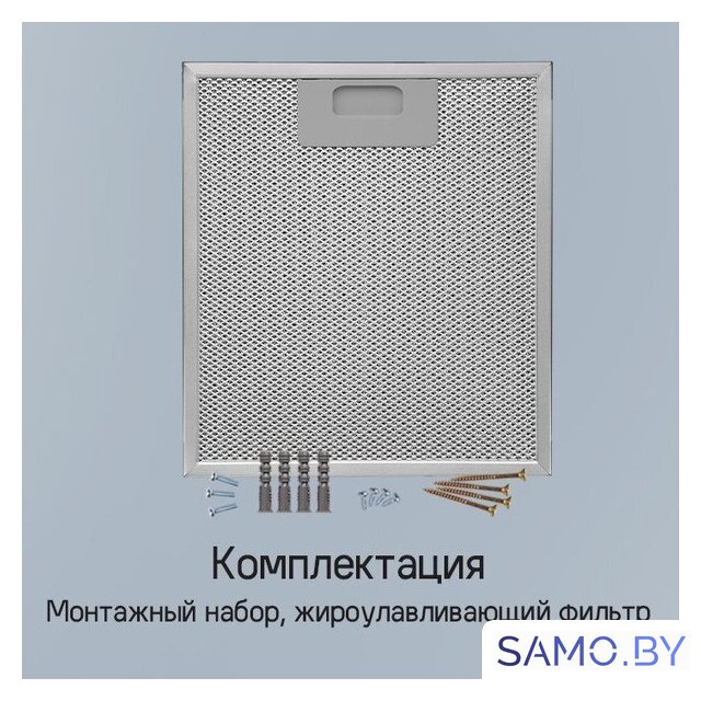 Кухонная вытяжка MAUNFELD Lee Side 397 (золотой) - Изображение №23 — Интернет-магазин samo.by
