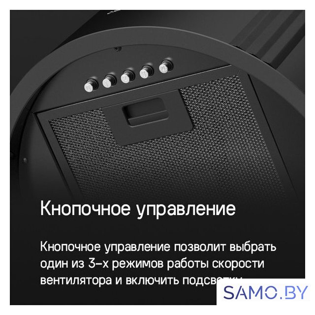 Кухонная вытяжка MAUNFELD Lee Side 397 (золотой) - Изображение №17 — Интернет-магазин samo.by