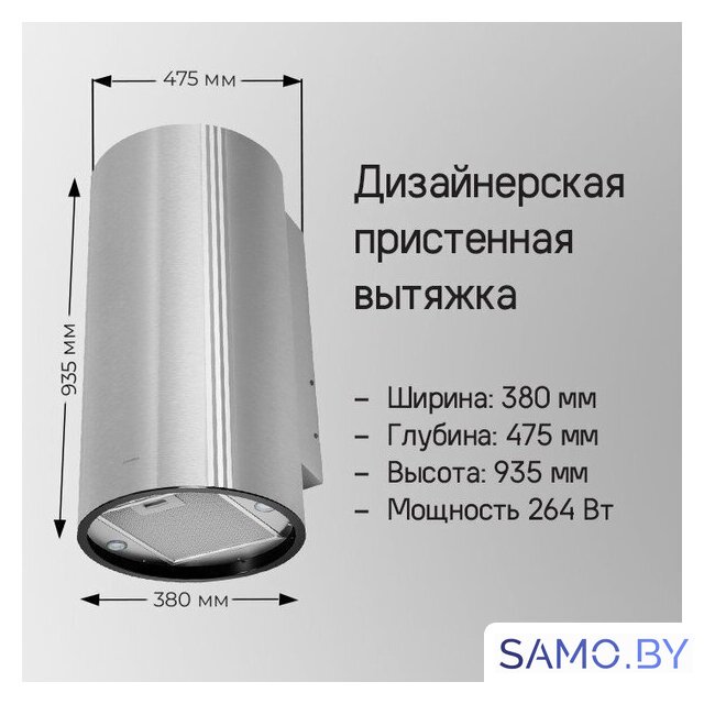Кухонная вытяжка MAUNFELD Lee Side 397 (золотой) - Изображение №14 — Интернет-магазин samo.by