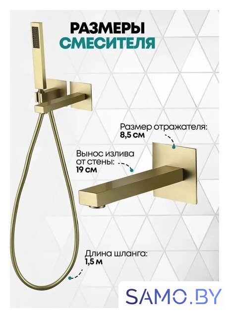 Смеситель Grocenberg GB5060 (золото матовый) - Изображение №4 — Интернет-магазин samo.by