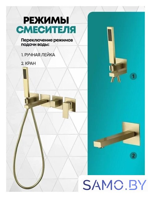 Смеситель Grocenberg GB5060 (золото матовый) - Изображение №5 — Интернет-магазин samo.by