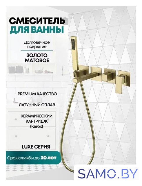 Смеситель Grocenberg GB5060 (золото матовый) - Изображение №3 — Интернет-магазин samo.by