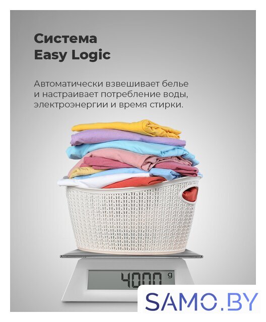 Стиральная машина MAUNFELD MBWM148S - Изображение №24 — Интернет-магазин samo.by