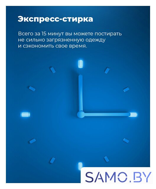 Стиральная машина MAUNFELD MBWM148S - Изображение №34 — Интернет-магазин samo.by