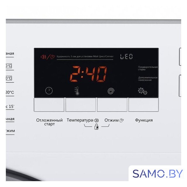 Стиральная машина MAUNFELD MBWM148S - Изображение №9 — Интернет-магазин samo.by
